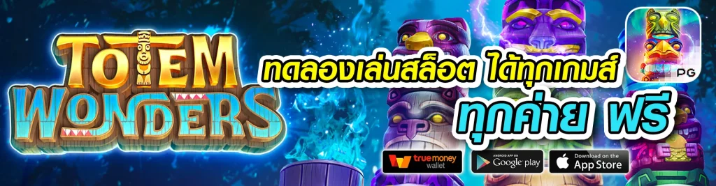 autoplay สล็อต